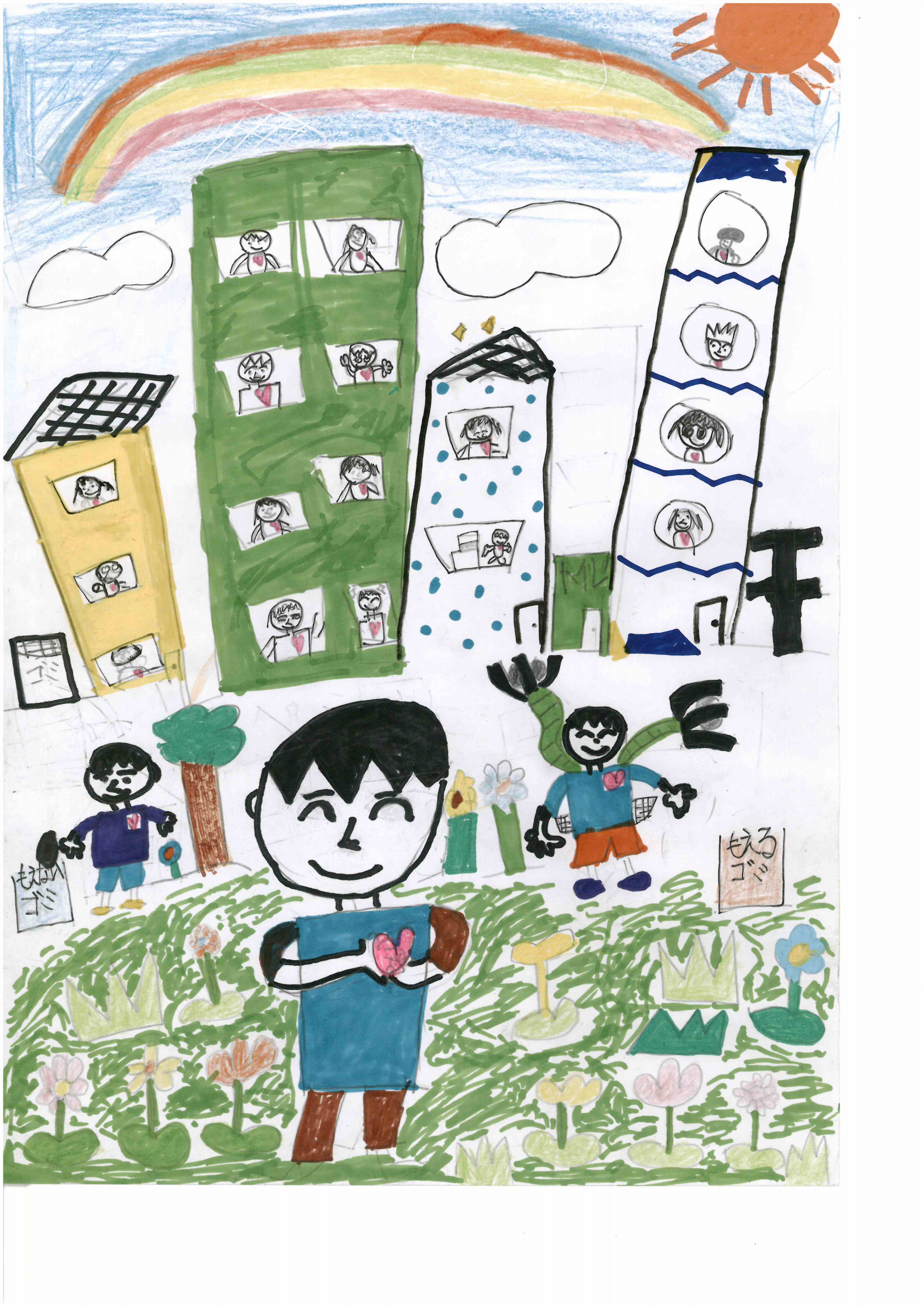 こども絵画コンクール 公益社団法人 東京ビルメンテナンス協会